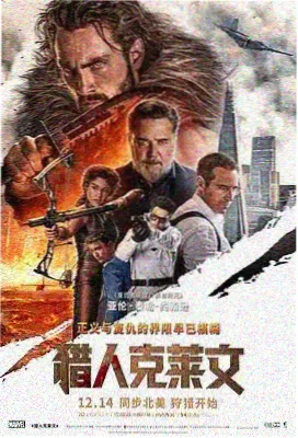 封神第二部 酷客影视大全
